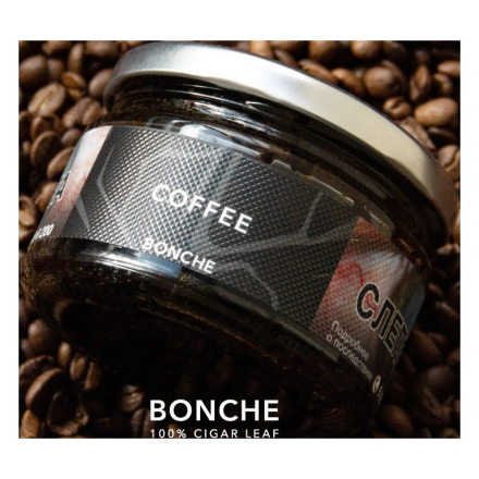 Табак Bonche - Coffee (Кофе, 120 грамм)