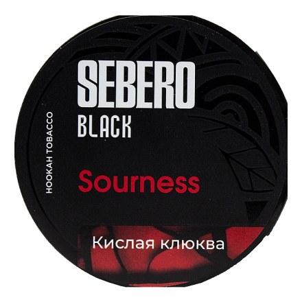 Табак Sebero Black - Sourness (Кислая Клюква, 100 грамм)