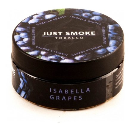 Табак Just Smoke - Isabella Grapes (Виноград Изабелла, 100 грамм)