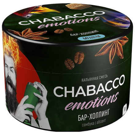 Смесь Chabacco Emotions MEDIUM - Bar-hopping (Бар-хоппинг, 50 грамм)