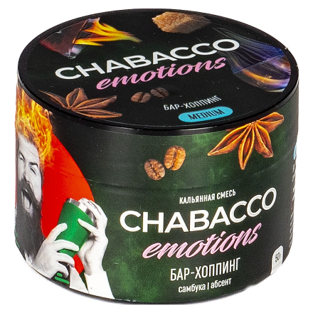 Смесь Chabacco Emotions MEDIUM - Bar-hopping (Бар-хоппинг, 50 грамм)