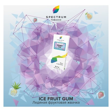 Табак Spectrum - Ice Fruit Gum (Ледяная Фруктовая Жвачка, 25 грамм)