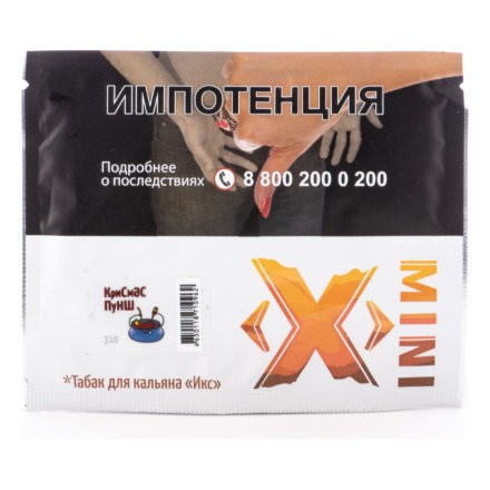 Табак Икс - Крисмас Пунш (Глинтвейн, 20 грамм)