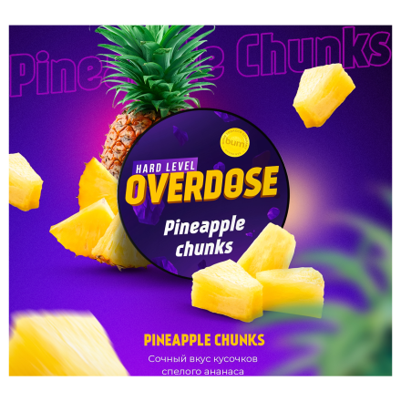 Табак Overdose - Pineapple Chunks (Ананасовые Кусочки, 200 грамм)