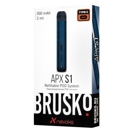 Электронная сигарета Brusko - APX S1 (Синий)