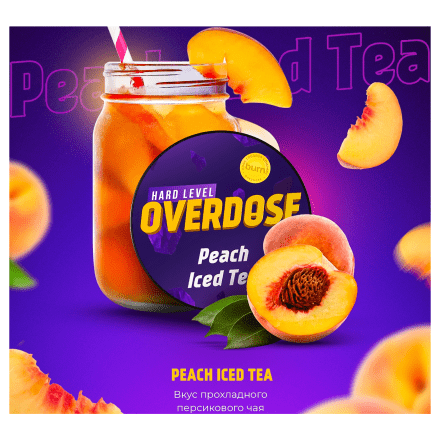 Табак Overdose - Peach Iced Tea (Холодный Персиковый Чай, 25 грамм)