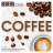 Табак Sebero - Coffee (Кофе, 200 грамм)