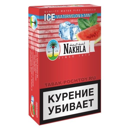 Табак Nakhla - Ледяной Арбуз и Мята (Ice Watermelon and Mint, 50 грамм)
