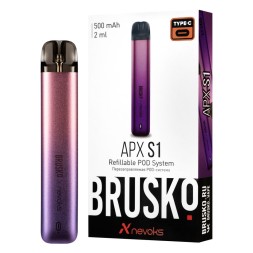 Электронная сигарета Brusko - APX S1 (Фиолетово-сиреневый градиент)