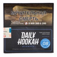 Табак Daily Hookah - Клубничный мильфей (60 грамм) — 