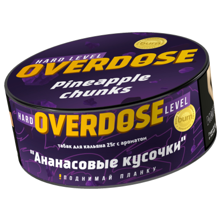 Табак Overdose - Pineapple Chunks (Ананасовые Кусочки, 25 грамм)
