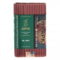 Табак Satyr - Mr. Grey (Мистер Серый, 100 грамм) — 