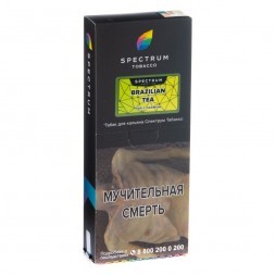 Табак Spectrum Hard - Brazilian Tea (Чай с Лаймом, 200 грамм)