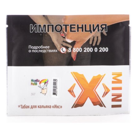 Табак Икс - Милки Рейв (Молоко и Корица, 20 грамм)