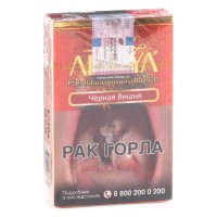 Табак Adalya - Black Cherry (Черная Вишня, 50 грамм, Акциз) — 