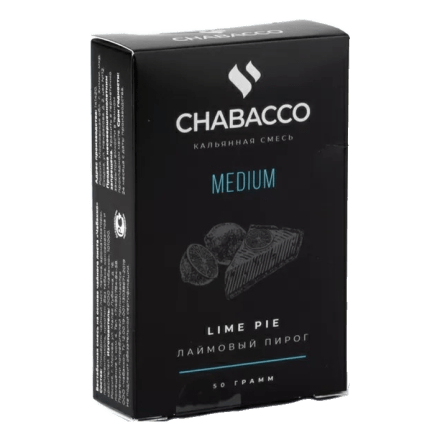 Смесь Chabacco MEDIUM - Lime Pie (Лаймовый Пирог, 50 грамм)