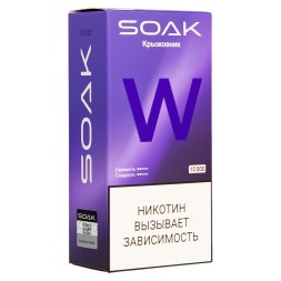 SOAK W - Крыжовник (10000 затяжек)