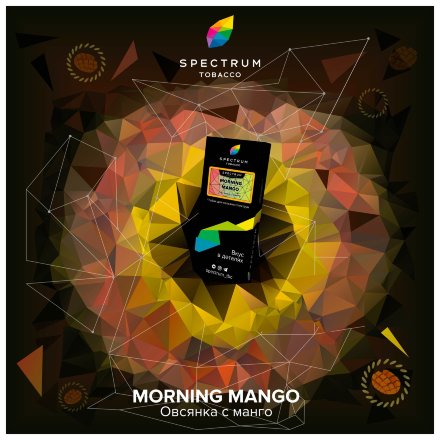 Табак Spectrum Hard - Morning Mango (Овсянка с Манго, 40 грамм)