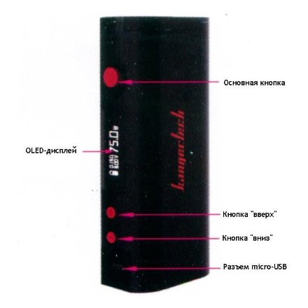 Комплект Kanger - Topbox Mini Starter Kit TC 75 W (Черный)