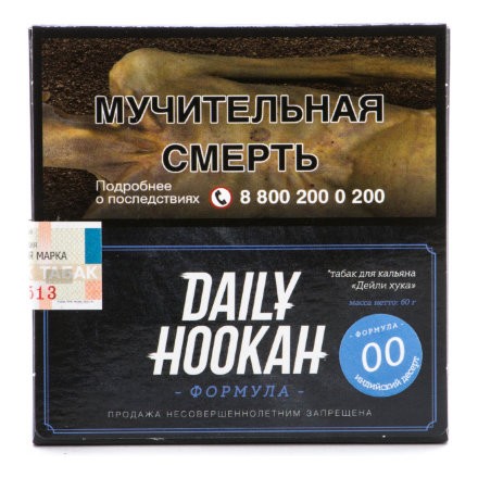 Табак Daily Hookah - Индийский десерт (60 грамм)