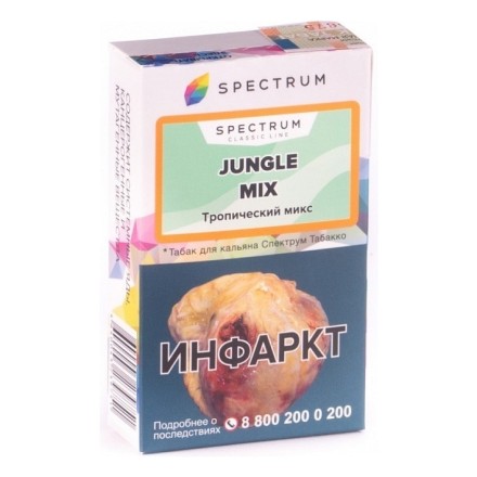 Табак Spectrum - Jungle Mix (Тропический Микс, 25 грамм)