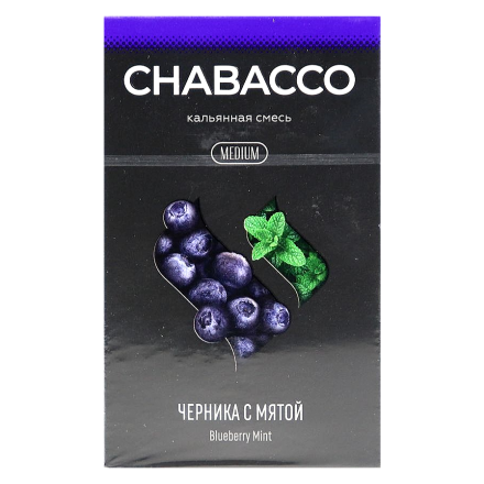 Смесь Chabacco MEDIUM - Blueberry Mint (Черника с Мятой, 50 грамм)