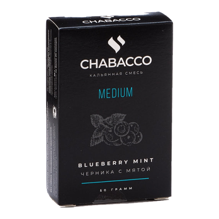 Смесь Chabacco MEDIUM - Blueberry Mint (Черника с Мятой, 50 грамм)