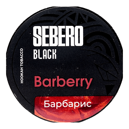 Табак Sebero Black - Barberry (Барбарис, 100 грамм)