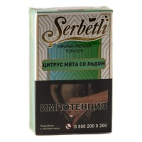 Табак Serbetli - Ice Citrus Mint (Цитрус Мята со Льдом, 50 грамм, Акциз) — 