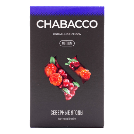 Смесь Chabacco MEDIUM - Northern Berries (Северные Ягоды, 50 грамм)