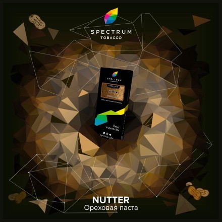 Табак Spectrum Hard - Nutter (Ореховая Паста, 40 грамм)