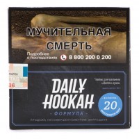 Табак Daily Hookah - Виноградное желе (60 грамм) — 