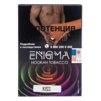 Табак Enigma - Kiss (Поцелуй, 100 грамм, Акциз) — 