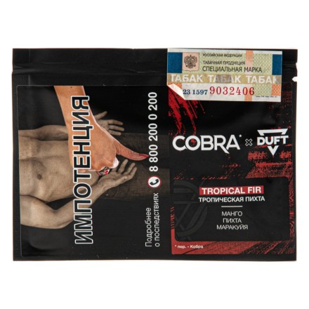 Табак Duft x Cobra - Tropical Fir (Тропическая Пихта, 20 грамм)