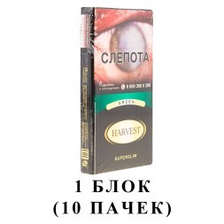 Сигареты Harvest - Green Superslims (блок 10 пачек)