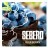 Табак Sebero - Blueberry (Черника, 200 грамм)