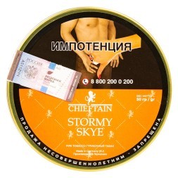 Табак трубочный Chieftain - Stormy Skye (50 грамм)