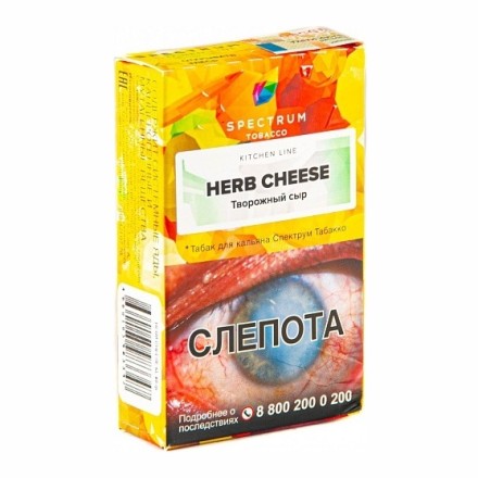 Табак Spectrum Kitchen Line - Herb Cheese (Творожный Сыр, 25 грамм)