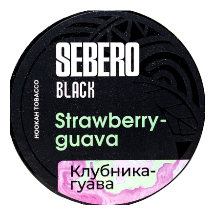 Табак Sebero Black - Strawberry Guava (Клубника и Гуава, 25 грамм)