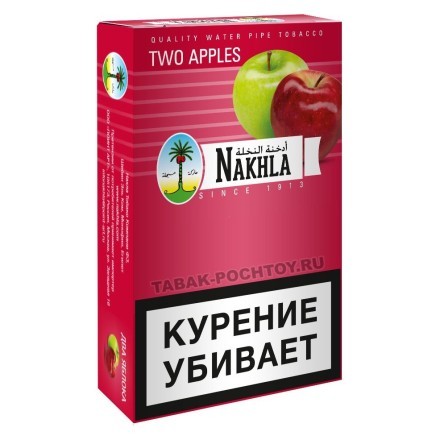 Табак Nakhla - Двойное Яблоко (Two Apples, 50 грамм)