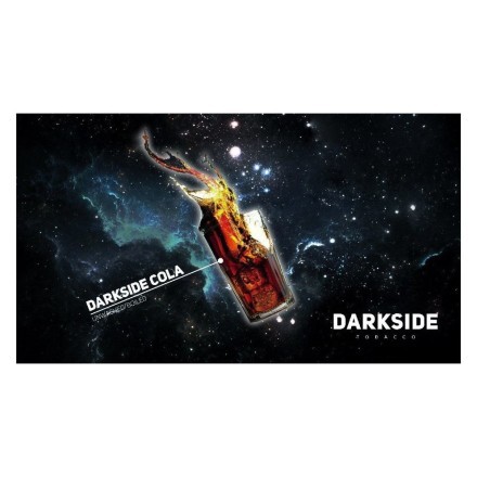 Табак DarkSide Core - DARKSIDE COLA (Кола, 30 грамм)
