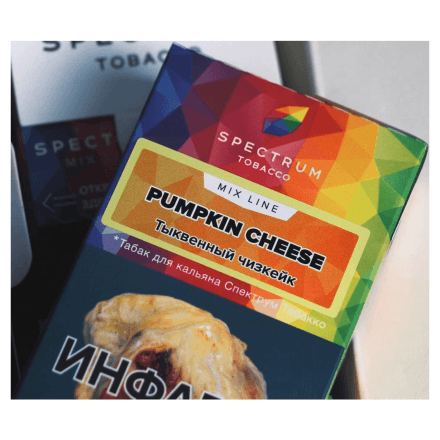 Табак Spectrum Mix Line - Pumpkin Cheese (Тыквенный Чизкейк, 40 грамм)