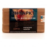 Табак Satyr - Pistachio Hunter (Фисташковый Охотник, 100 грамм) — 