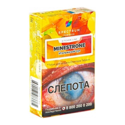 Табак Spectrum Kitchen Line - Minestrone (Итальянский Суп, 25 грамм)