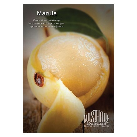 Табак Must Have - Marula (Марула, 125 грамм)