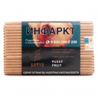 Табак Satyr - Pussy Fruit (Маракуйя, 100 грамм) — 