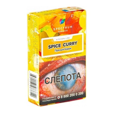 Табак Spectrum Kitchen Line - Spice Curry (Пряный Карри, 25 грамм)