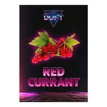 Табак Duft - Red Currant (Красная Смородина, 20 грамм)