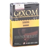 Табак Gixom - Banana (Банан, 50 грамм, Акциз) — 