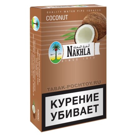 Табак Nakhla - Кокос (Coconuts, 50 грамм)